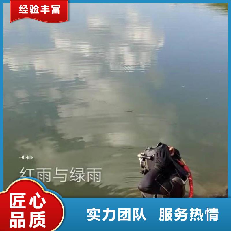 衢州买浪淘沙潜水公司水下设备维修费用管道封堵气囊公司#