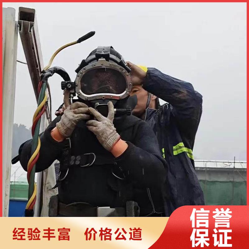 漳州生产水下打捞队取名正规厂家浪淘沙潜水员