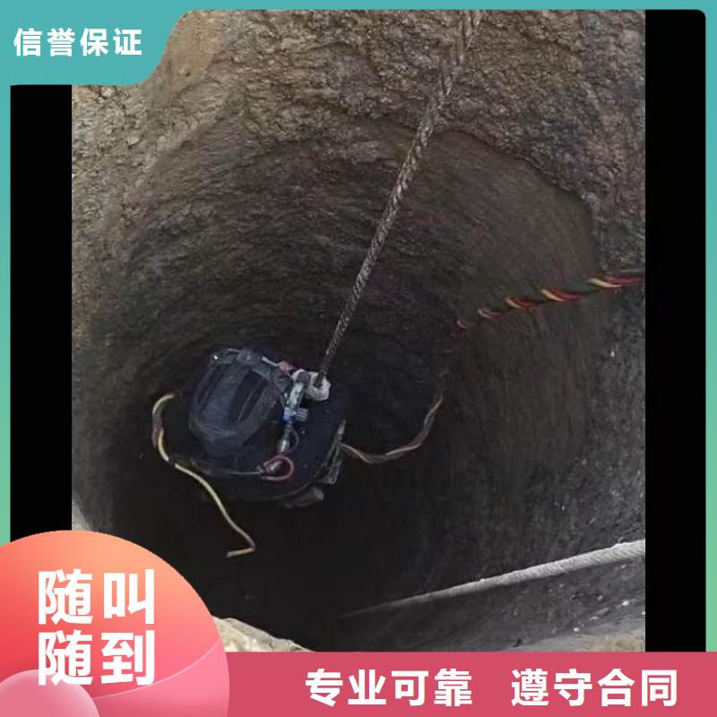 甄选：水下堵漏厂家