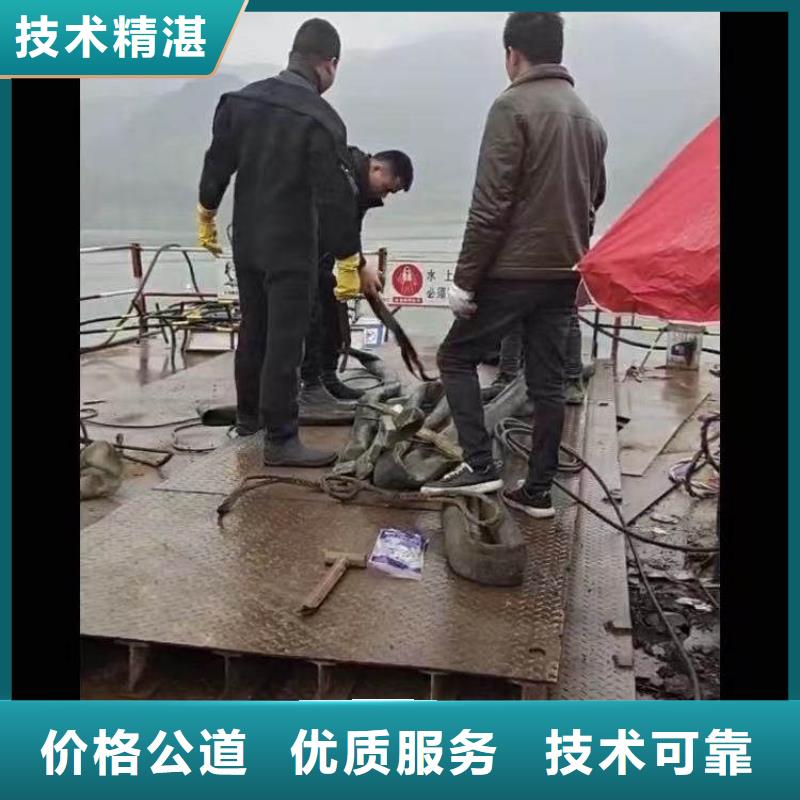潜水员水下施工公司一潜水服务公司