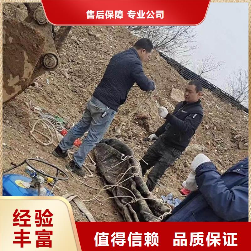 历下承接水下工程公司==终身质保==浪淘沙潜水