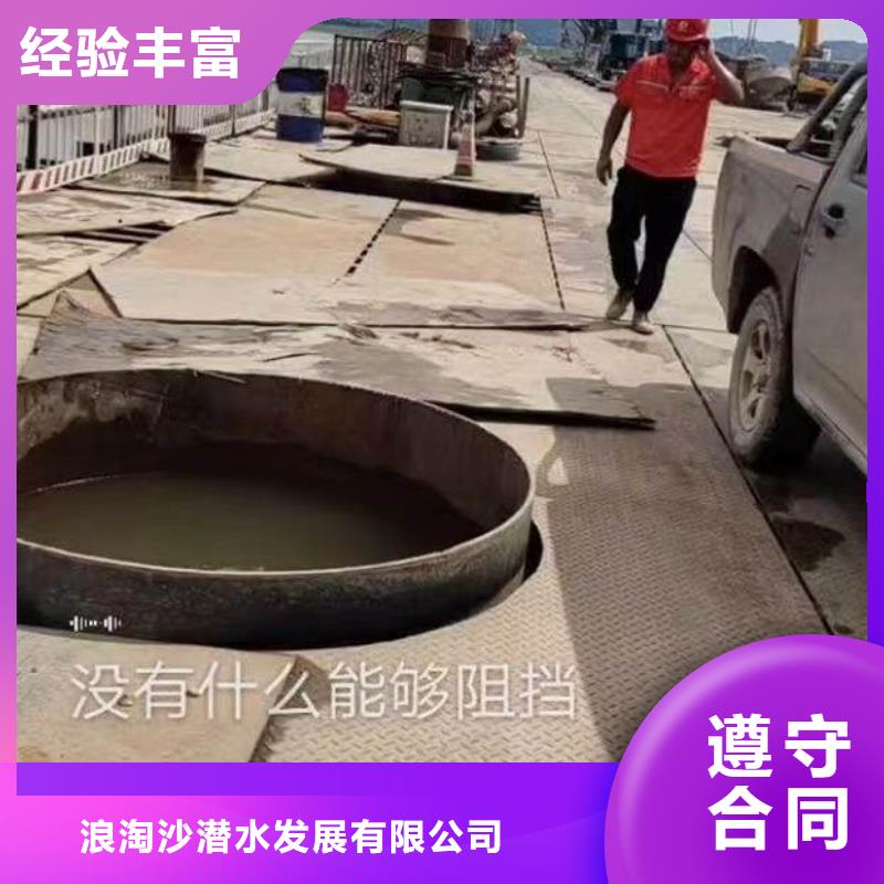 白沙县水鬼水中施工打捞队-定制价格-金玉良言