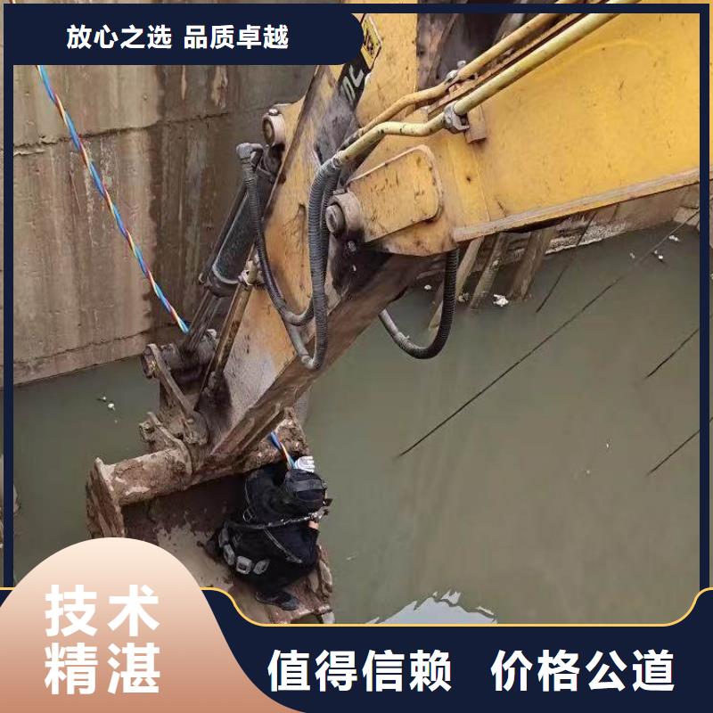 温州批发浪淘沙潜水公司水下钢管桩切割水下检查施工作业……