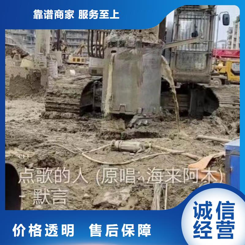 衢州选购浪淘沙潜水公司市政管网水下堵漏专业水下工程施工@