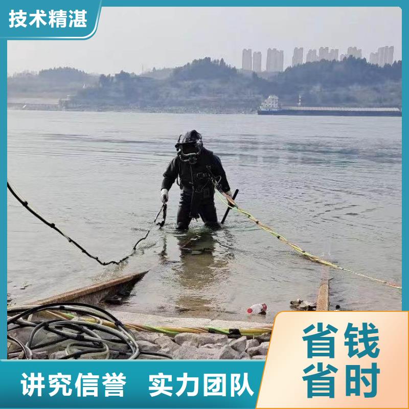 湛江咨询市水下清障水下工程承接公司-潜水选择浪淘沙