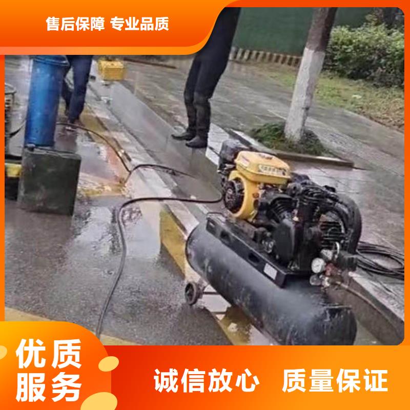 杭州该地浪淘沙潜水公司蛙人潜水队服务水下植筋施工作业%