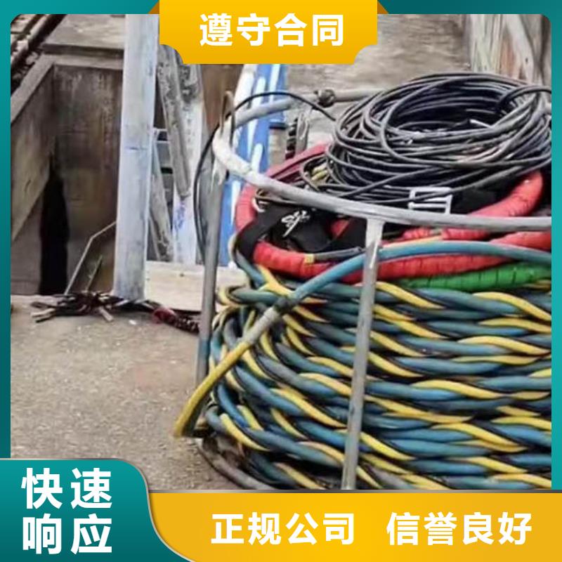 水务集团水下安装施工推荐货源水下工程施工队