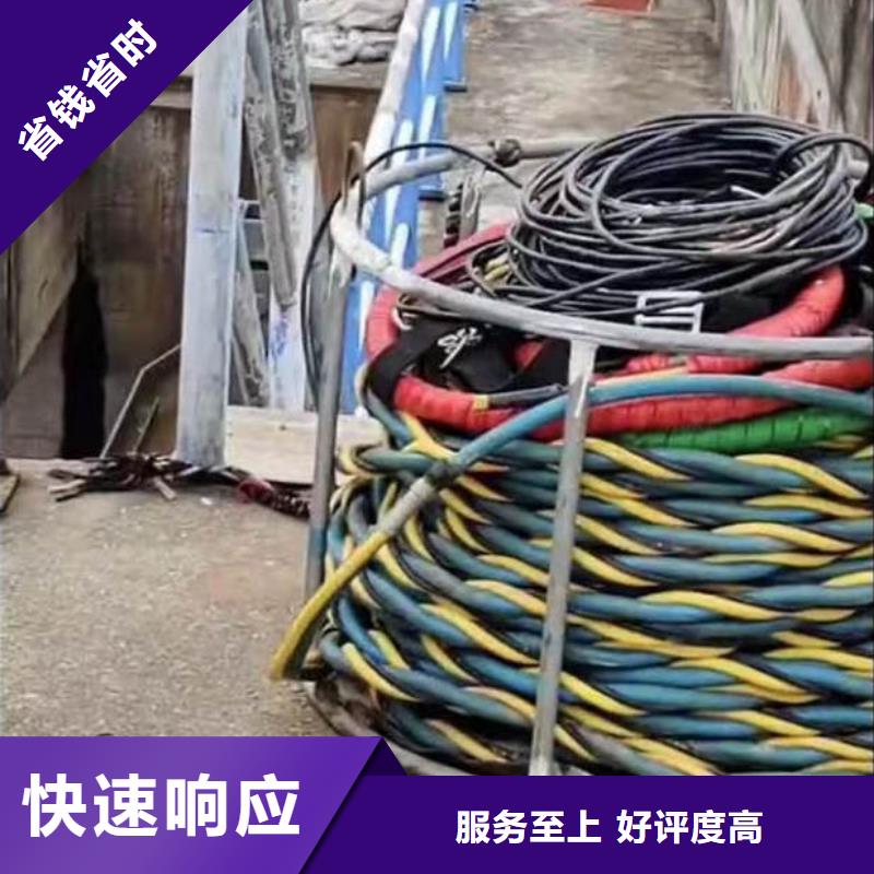 衢州同城浪淘沙潜水公司水下测量施工队水下安装施工作业#
