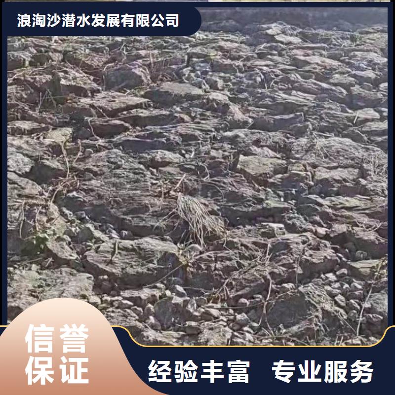 浙江当地浪淘沙潜水公司气囊封堵管道费用水下冲泥施工作业%