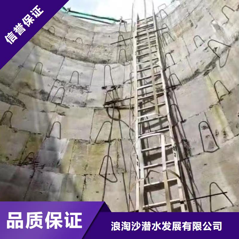 水下作业潜水员服务水下切割公司长期合作-浪淘潜水发展(临沂市分公司)|覆盖地域临沭|费县|德州|济南|威海|青岛|济宁|东营