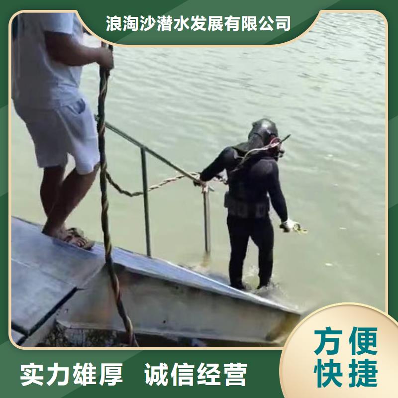 水下作業潛水員服務 水下砌墻遵守合同