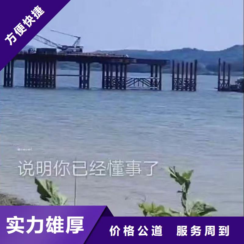 朝阳订购市取水头水下安装工程潜水蛙人水下施工公司-潜水选择浪淘沙