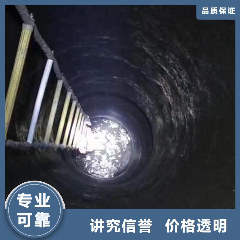 水下管道切割公司水下工程承接公司-潜水选择浪淘沙