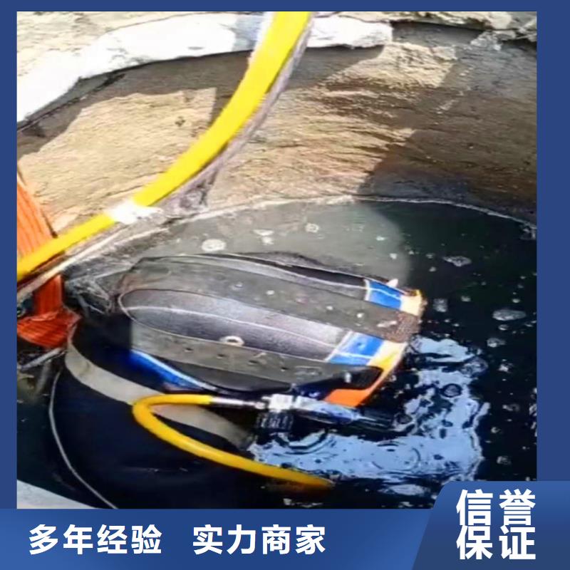 印台水鬼下水封堵管道==择优推荐==浪淘沙潜水