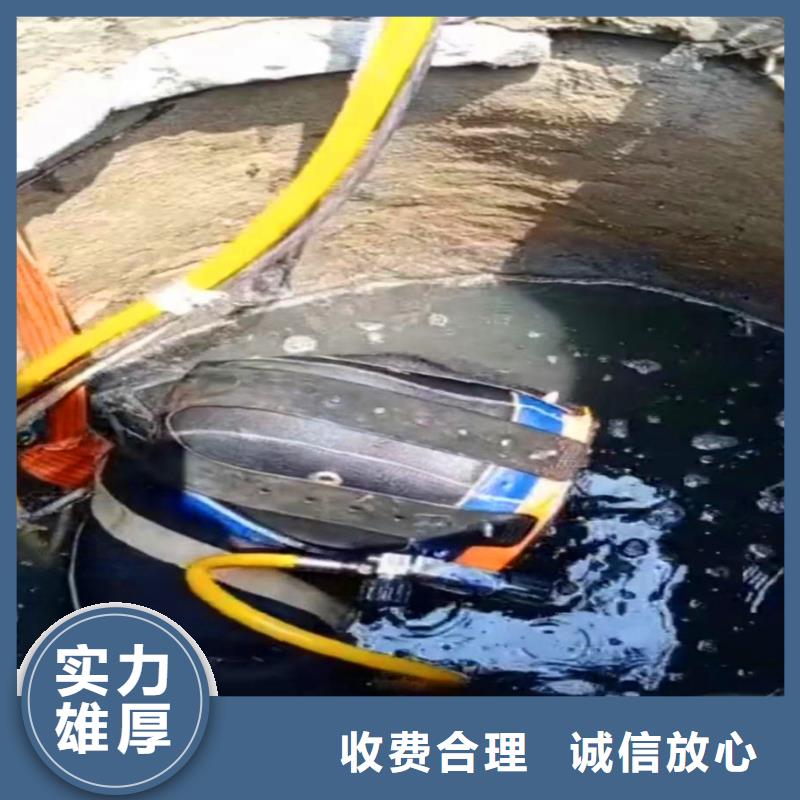 丽水同城浪淘沙潜水公司水鬼施工队水下清理施工……