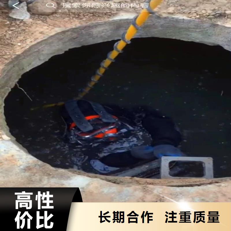台州生产浪淘沙潜水公司潜水录像施工队专业潜水员水下拆除……