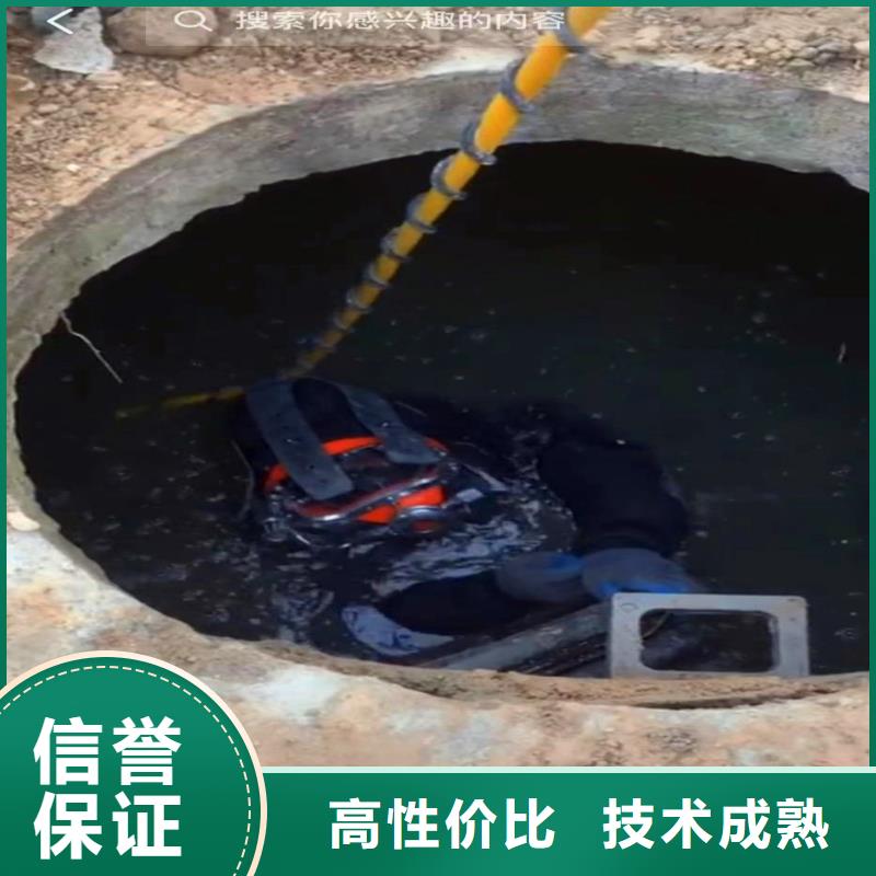 衢州定制浪淘沙潜水公司潜水录像公司水下服务施工%
