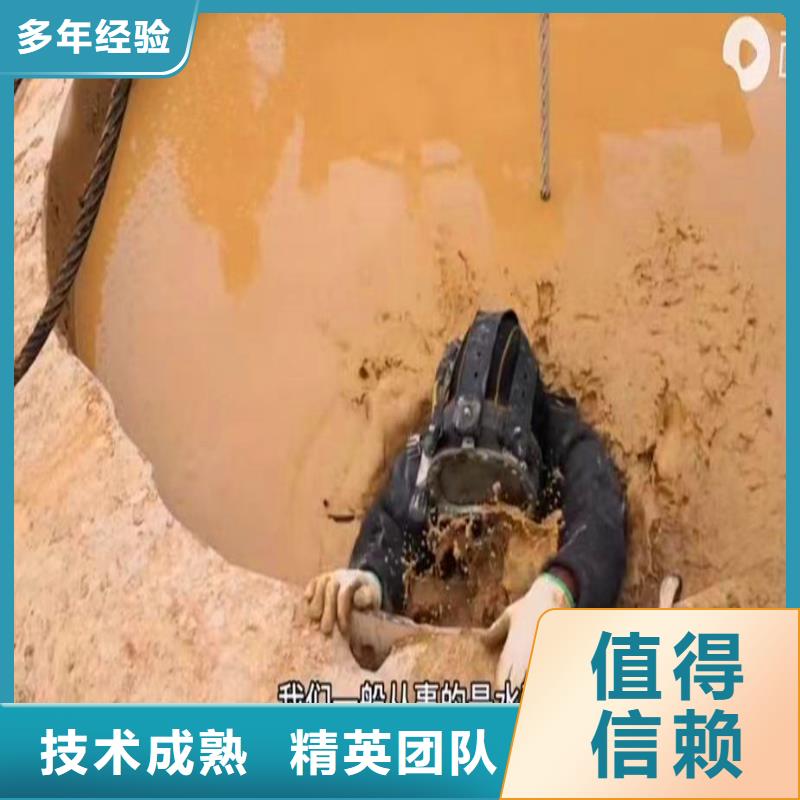 杭州定制浪淘沙潜水公司水下安检电话潜水员水下施工队*