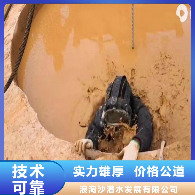 【水下作业潜水员服务】水下摄影遵守合同覆盖范围含|弋阳|德兴|九江|吉安|宜春|赣州