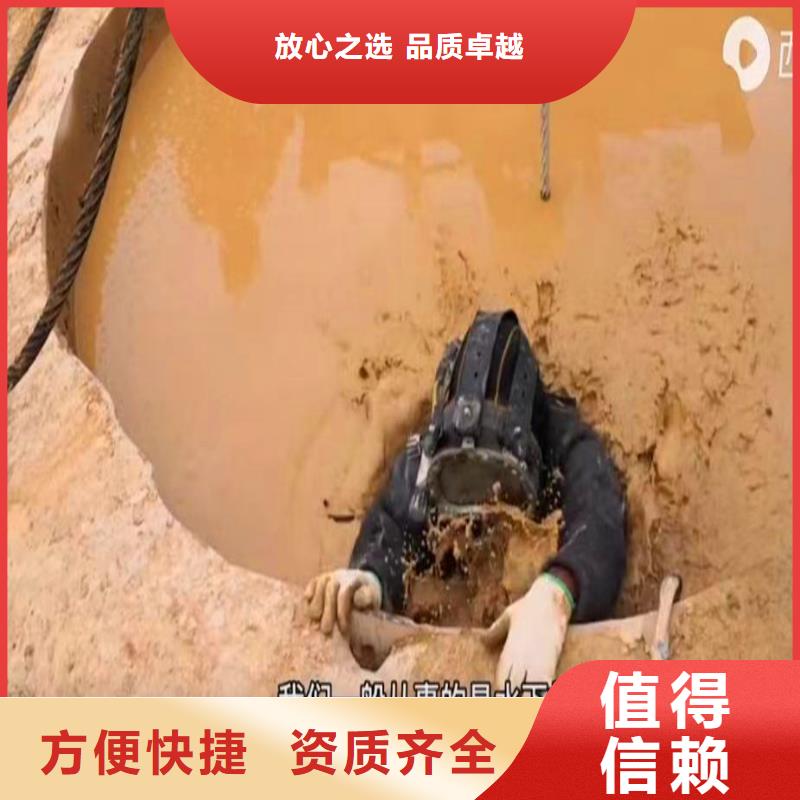 污水厂蛙人施工价格水下闸门检查堵漏-潜水选择浪淘沙