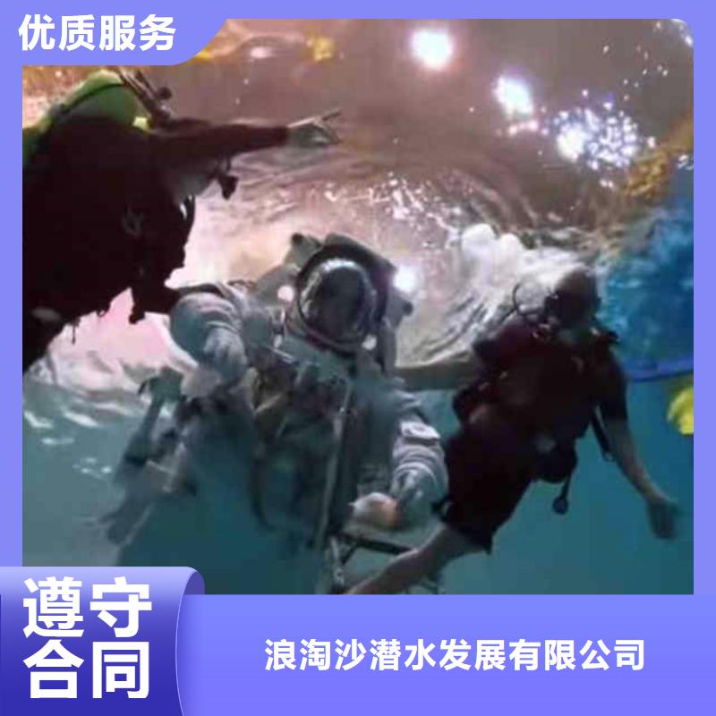 闸门水下探摸维修全国配送身边的打捞队