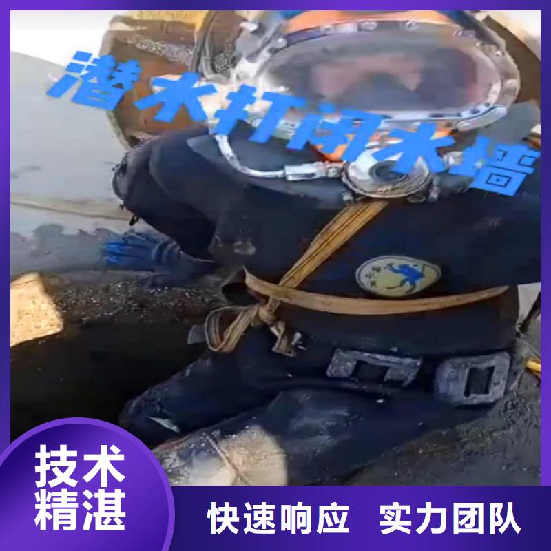 黄山生产水下植筋。水下膜袋施工=职业蛙人施工