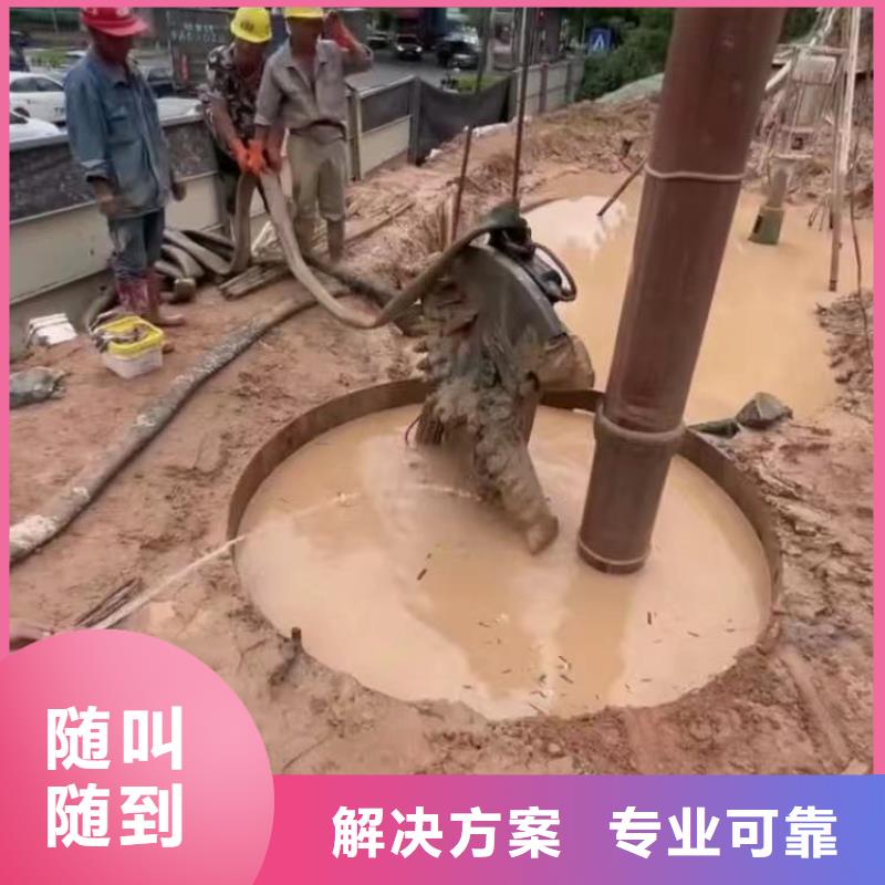 政管道水下砌墙优惠报价同城潜水队