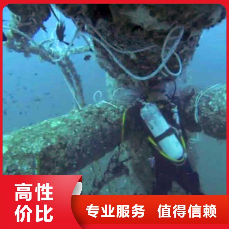 温州周边浪淘沙潜水公司污水厂蛙人施工价格潜水员水下开孔队@