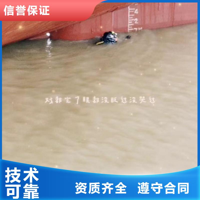 【水下作业潜水员服务本地潜水救援资质齐全】