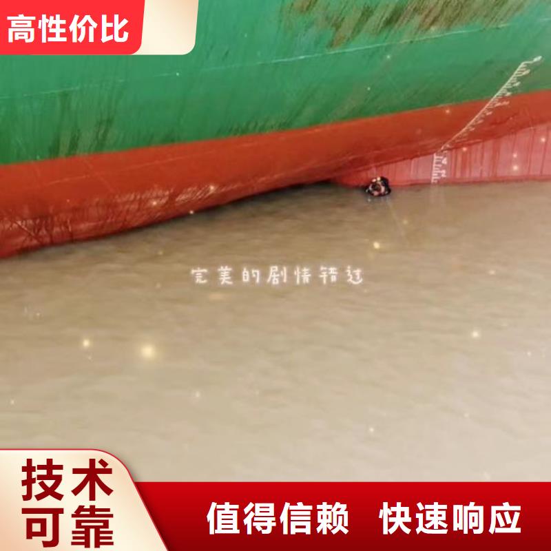 水下作业潜水服务费用收取