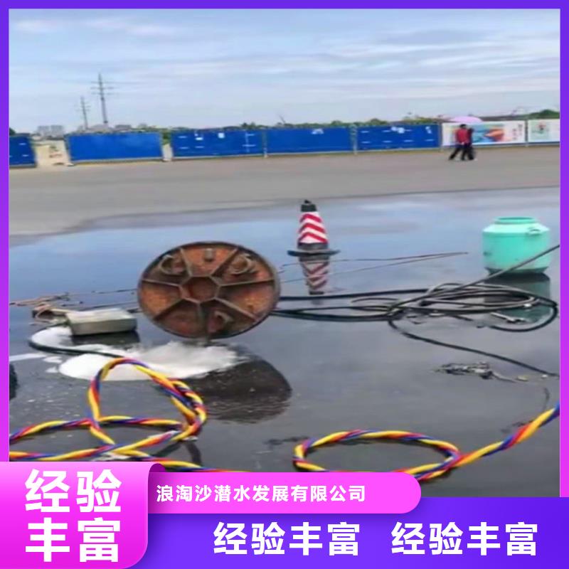 污水池搅拌器打捞现货直供周边服务商