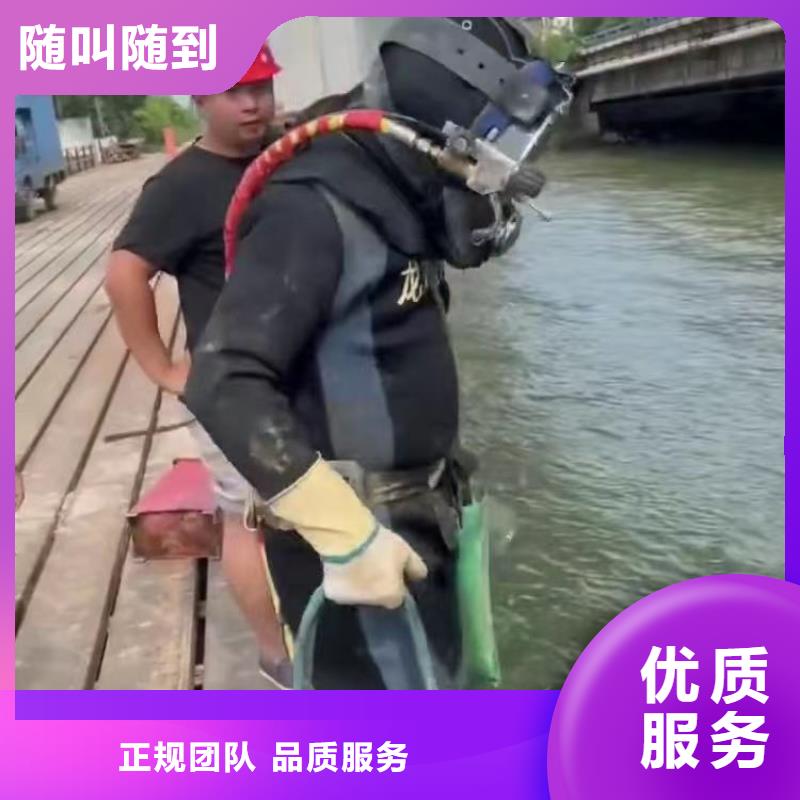 水下切割安装浪淘沙水工