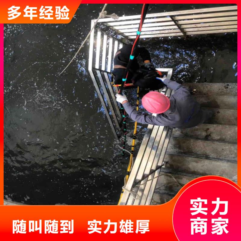 衢州选购浪淘沙潜水公司桥桩护舷水下安装费用水下排障施工队%