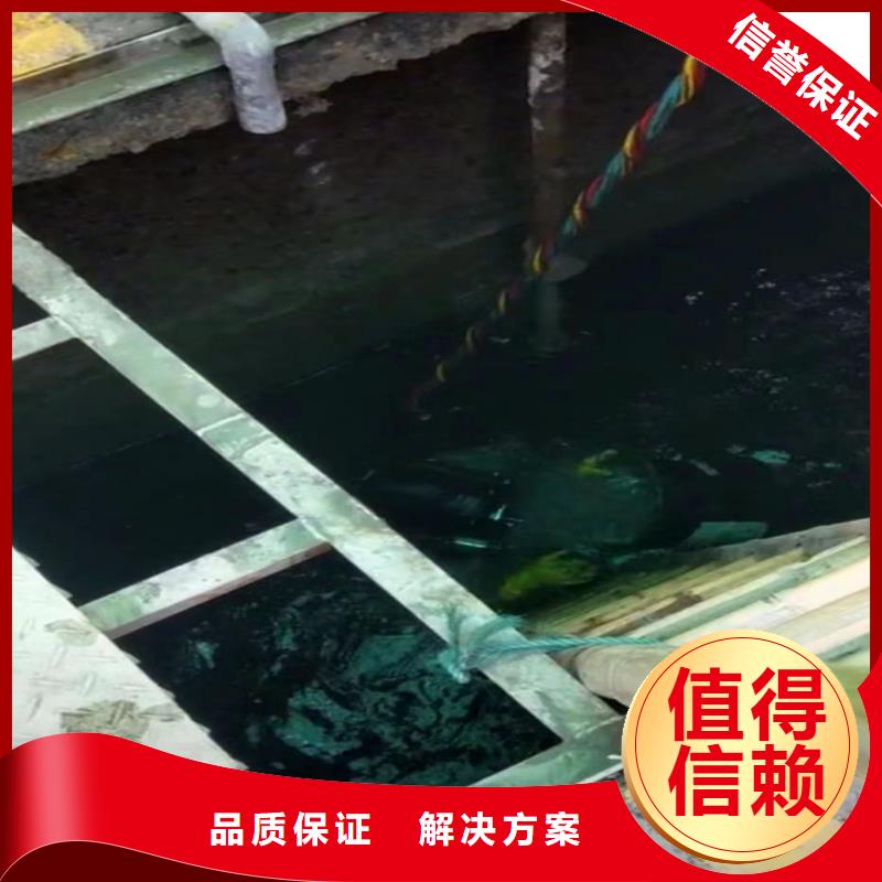 水下施工,水下作业生产2025欢迎您
