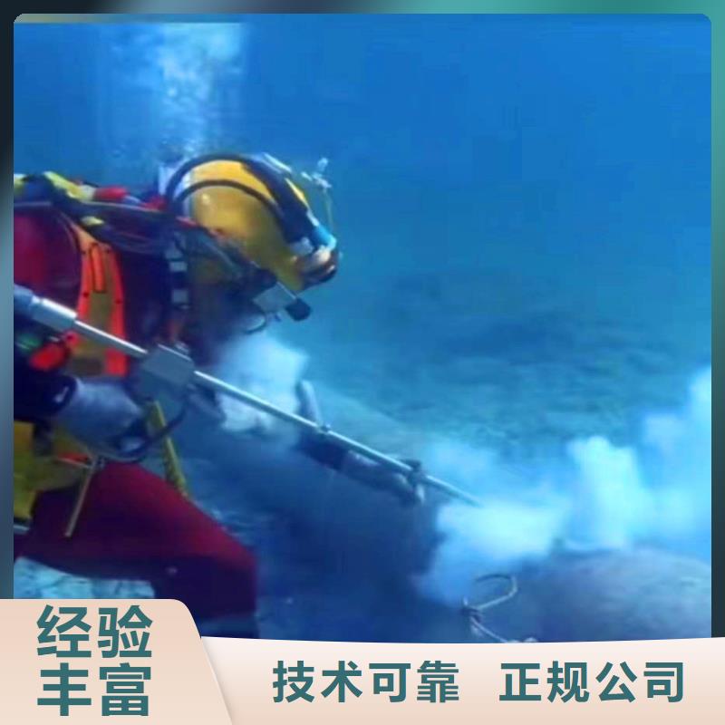 杭州找浪淘沙潜水公司沉井清淤施工队专业潜水录像*