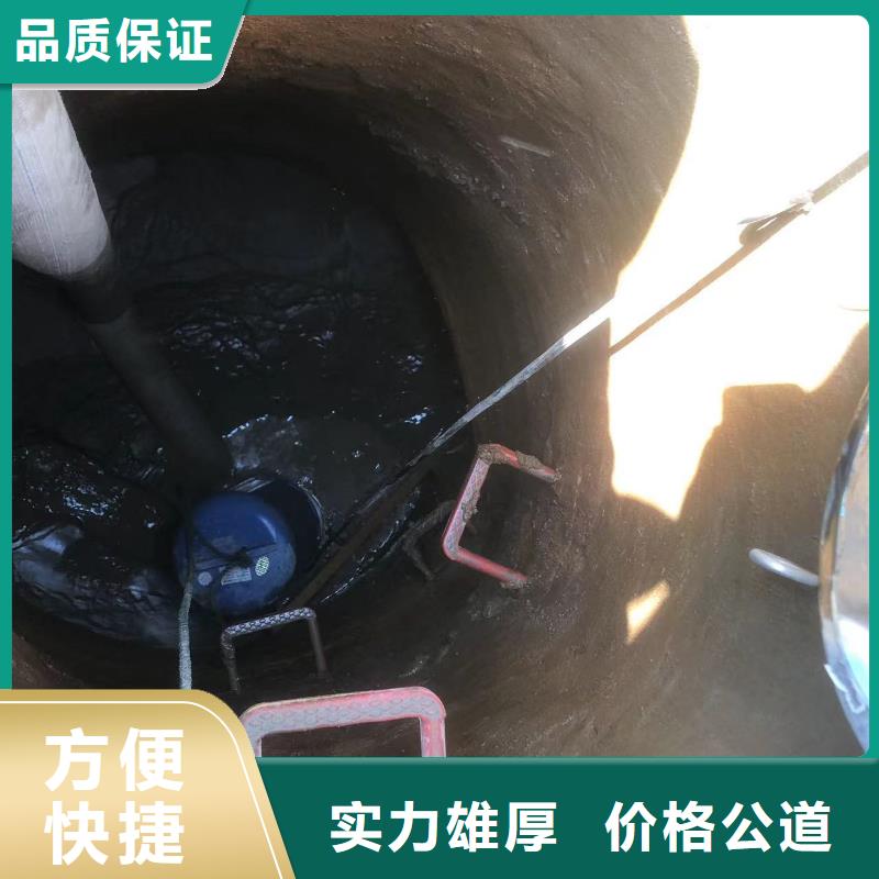 温州优选浪淘沙潜水公司水下浇筑施工方案专业潜水封堵*