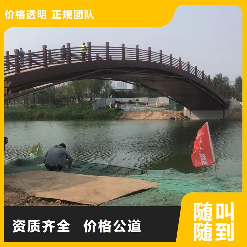 水下作业潜水员服务-水下清理诚信放心