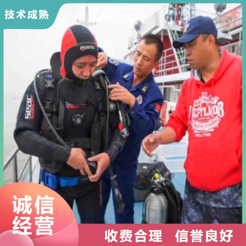 兴平潜水员水下打捞队==欢迎电询==浪淘沙潜水