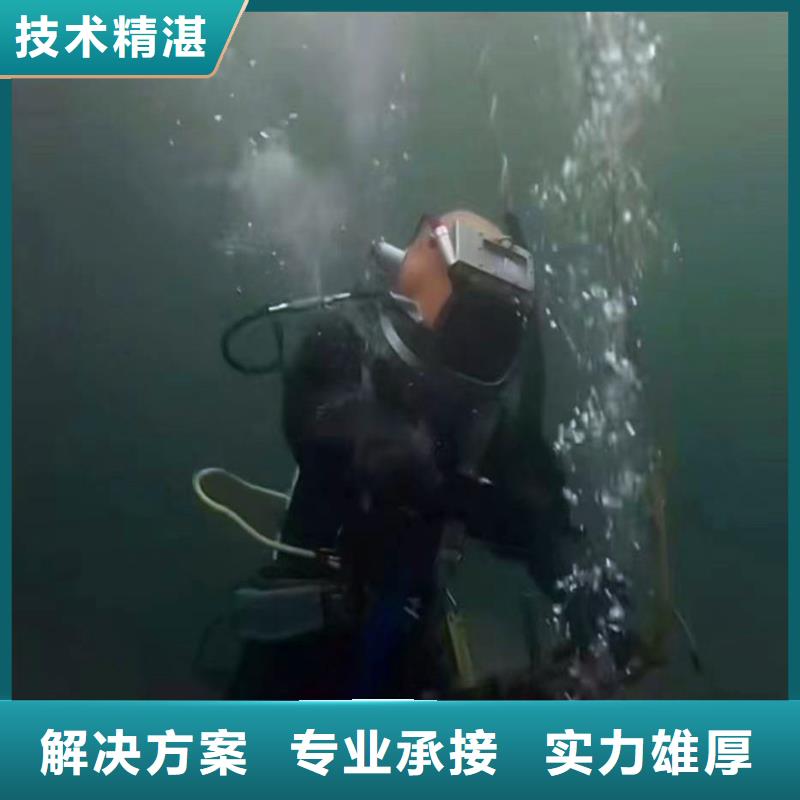 浪淘沙潜水公司潜水维修公司潜水测量施工作业*