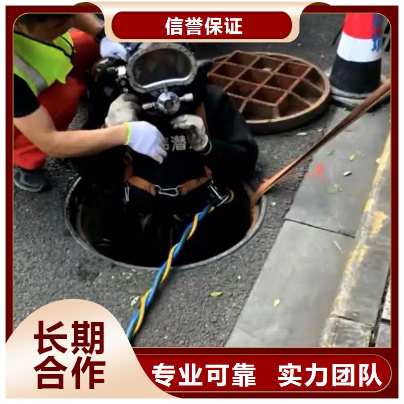 【 水下作业潜水员服务-水下管道安装经验丰富】_浪淘潜水发展(济南市分公司)
