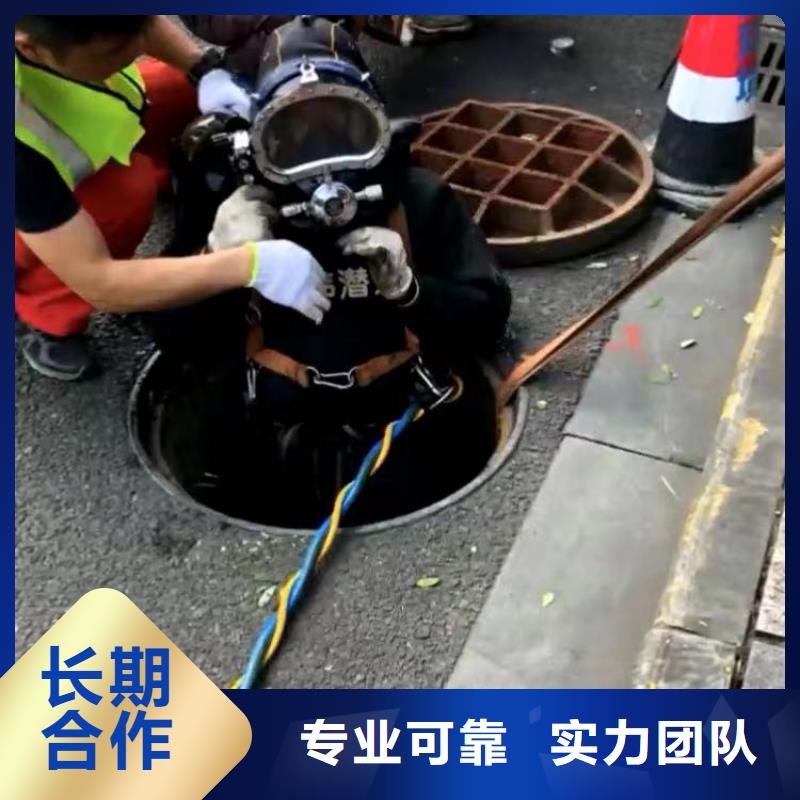 衢州定做浪淘沙潜水公司市政管网水下堵漏混凝土水下破碎公司%