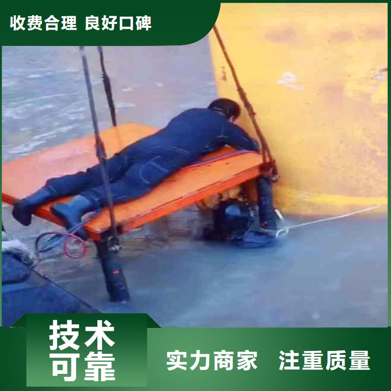 《杭州》诚信浪淘沙潜水公司蛙人水下服务潜水检查施工队伍%