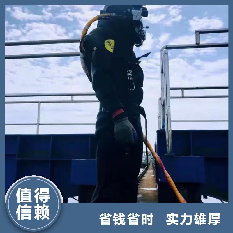 苏州采购浪淘沙潜水公司水下工作潜水服务施工队伍*