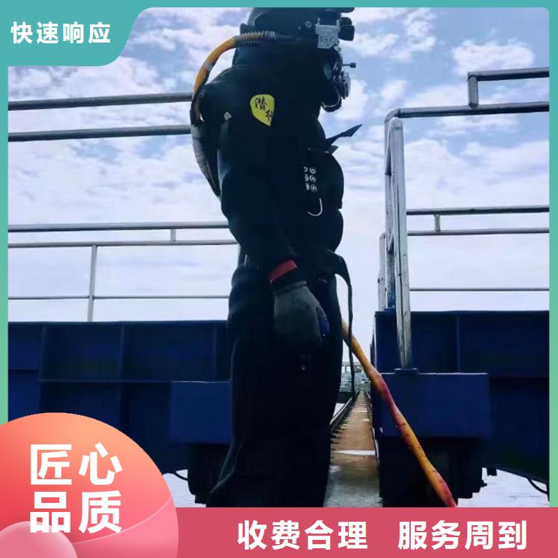 温州现货浪淘沙潜水公司蛙人潜水打捞水下摄像勘探……