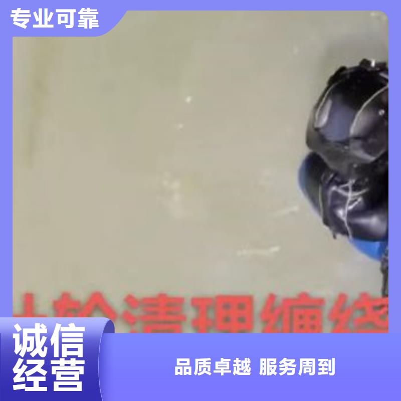 浙江采购浪淘沙潜水公司潜水员水下拆封费用水下清障施工&