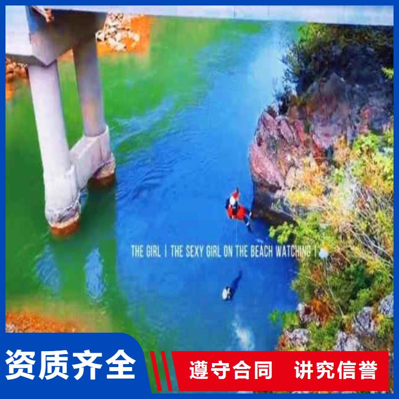 潜水员水下打孔安装-直供厂家-不成功不收费
