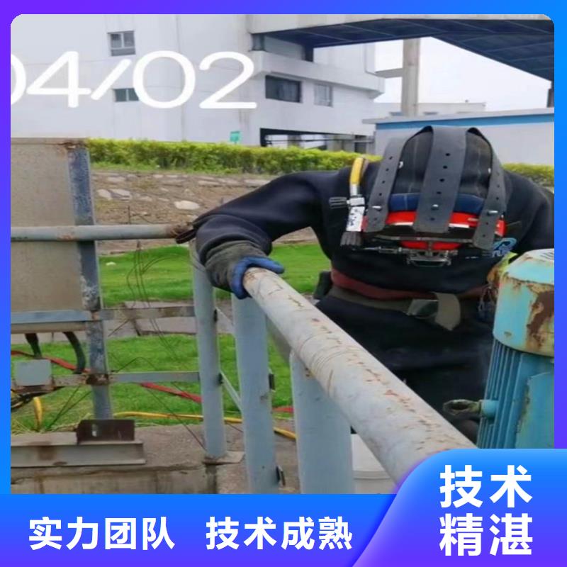 水中浇筑实力老厂浪淘沙水工