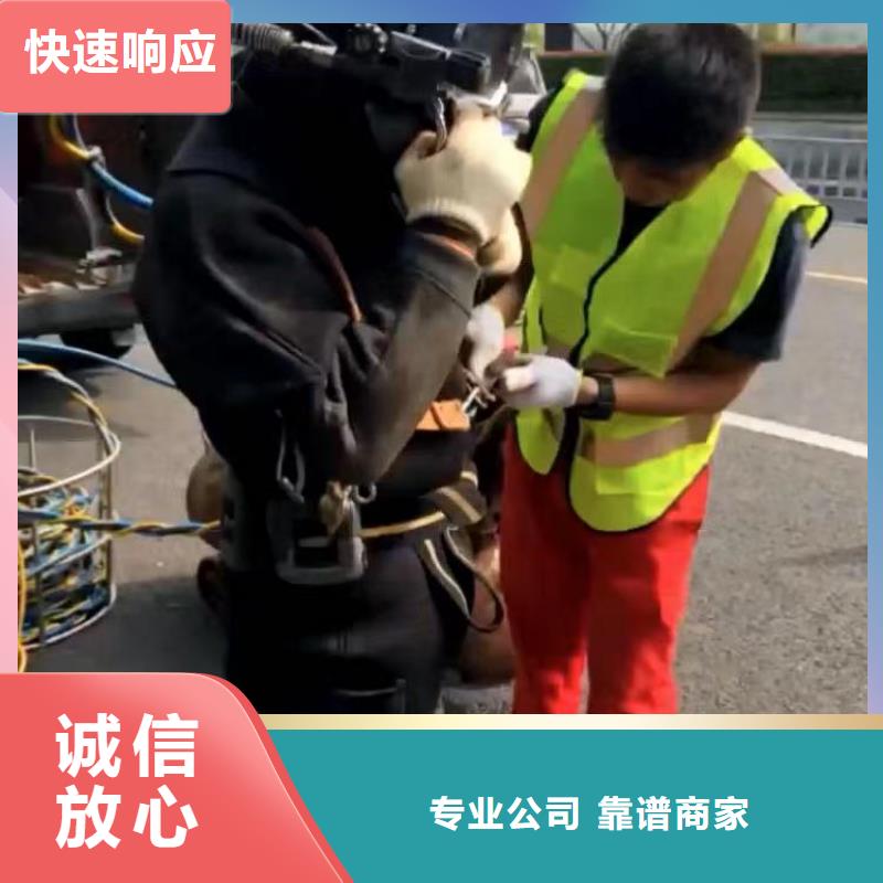 【天津】该地市水下钻孔施工作业一切准备就绪-潜水选择浪淘沙