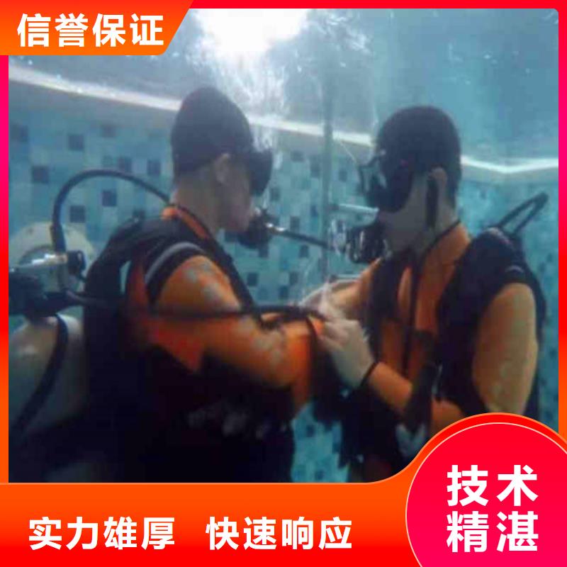 水下作业潜水员服务-水下拆墙工程实力团队