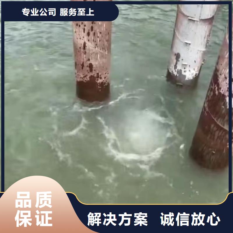 《德州》当地水中干活的蛙人值得信赖浪淘沙潜水员